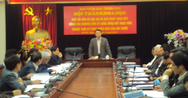 ผลักดันการวิจัยทฤษฎี สรุปผลในทางปฏิบัติในยุคพัฒนาใหม่